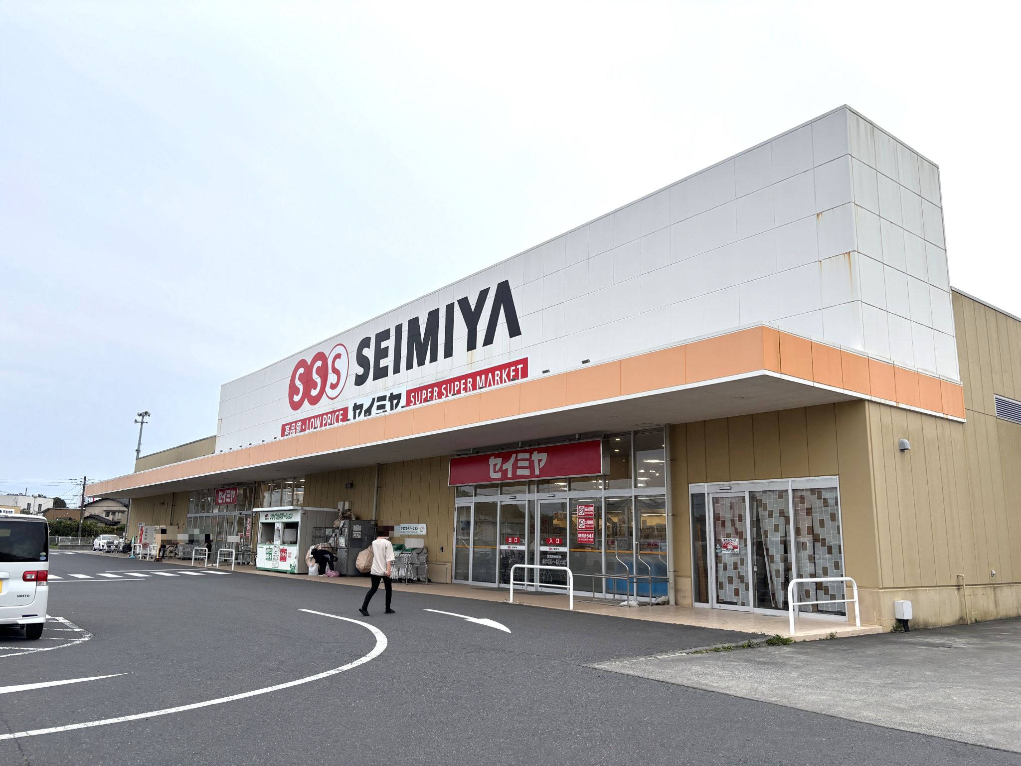 セイミヤ鉾田安房店